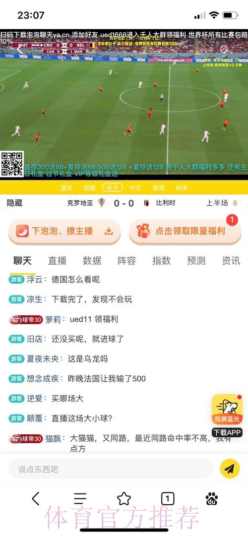 世界杯投注开户入口地址精选导航